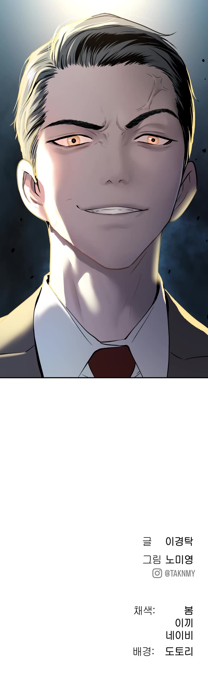 Legend of Dangun chapter 28 page 67