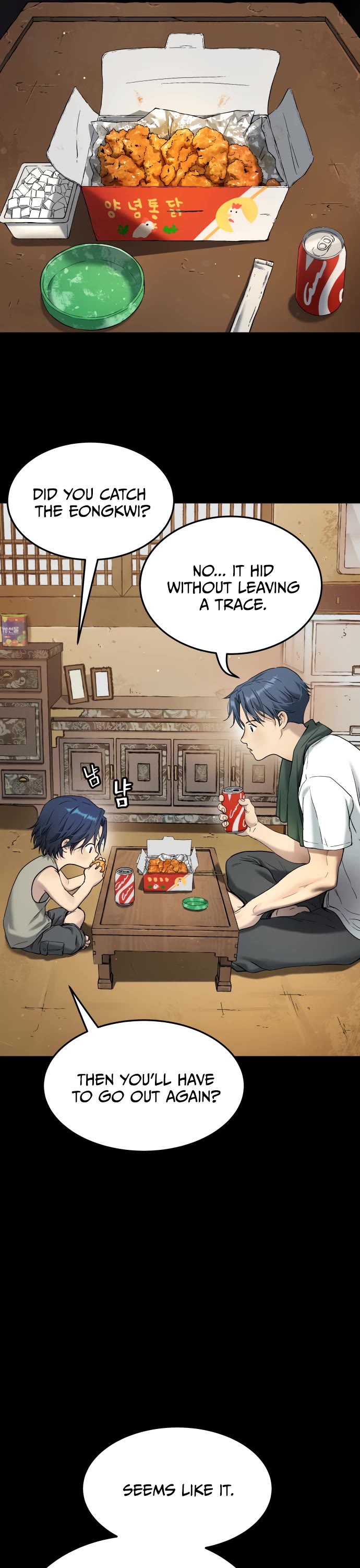 Legend of Dangun chapter 29 page 16