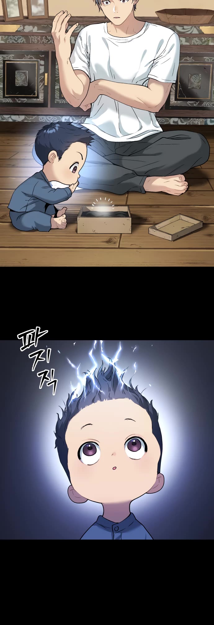 Legend of Dangun chapter 29 page 4