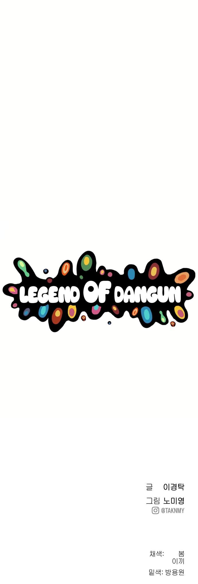 Legend of Dangun chapter 3 page 67