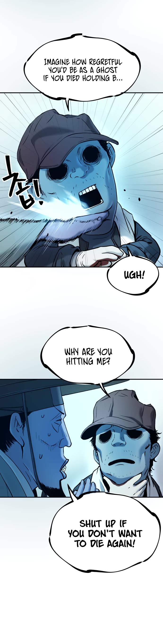 Legend of Dangun chapter 30 page 11