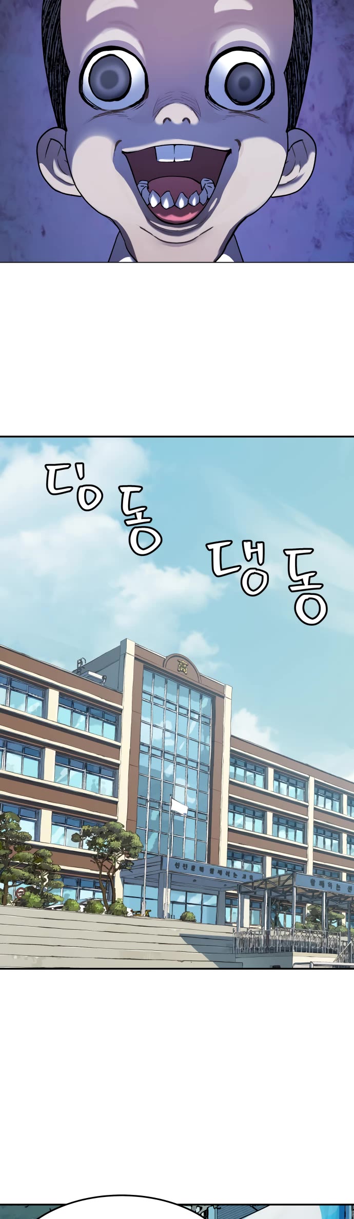 Legend of Dangun chapter 30 page 3