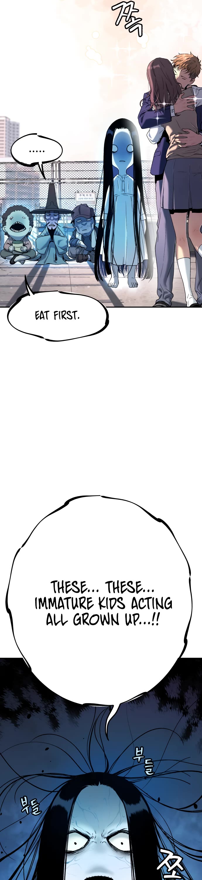 Legend of Dangun chapter 30 page 9