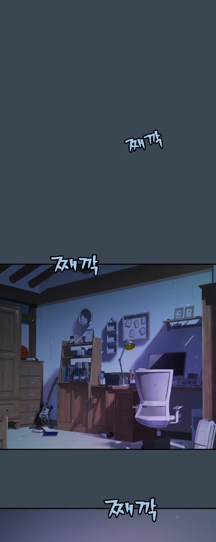 Legend of Dangun chapter 31 page 21