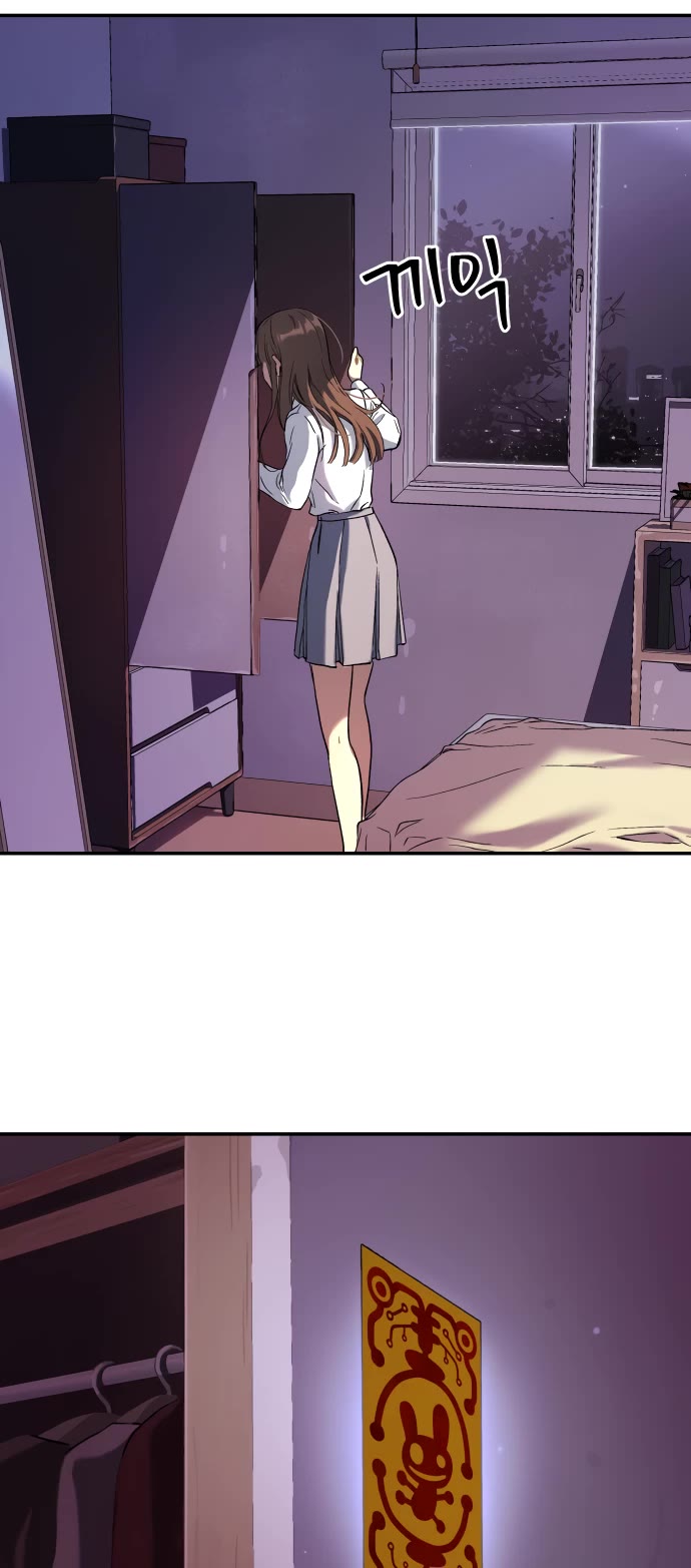 Legend of Dangun chapter 31 page 31