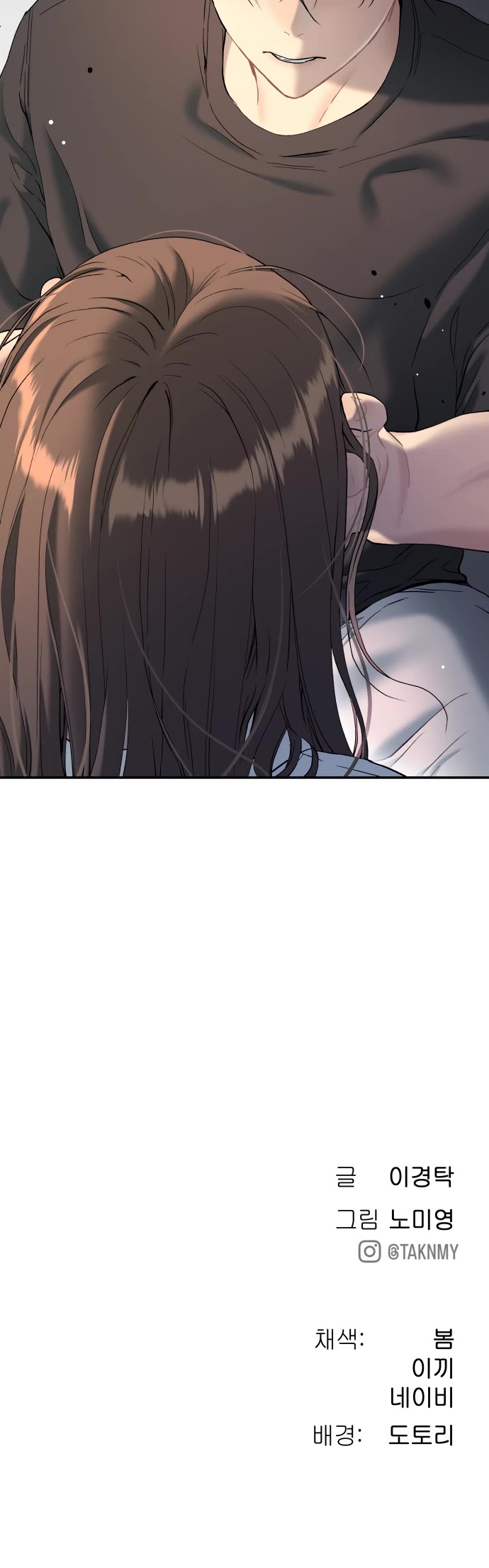 Legend of Dangun chapter 31 page 51