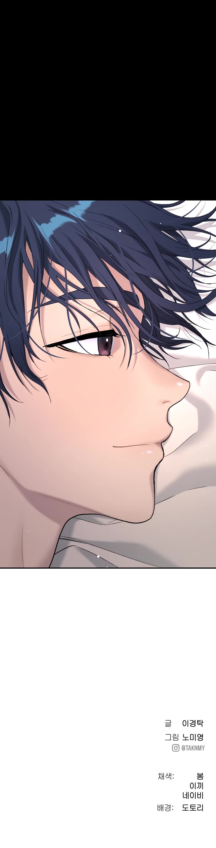 Legend of Dangun chapter 32 page 70