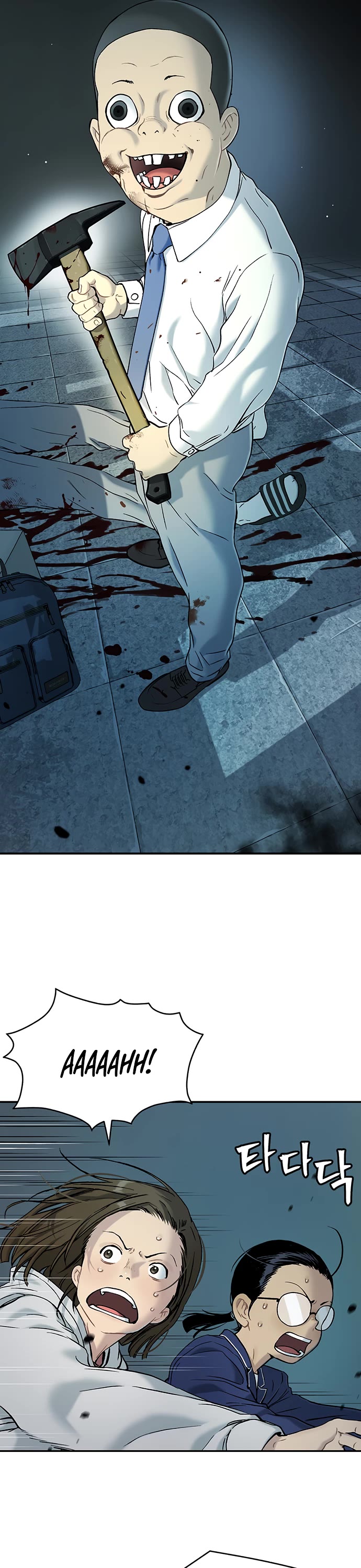 Legend of Dangun chapter 33 page 31