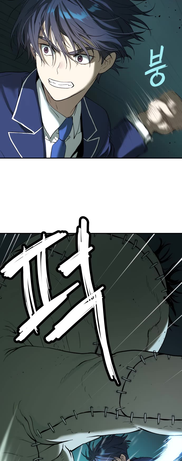 Legend of Dangun chapter 33 page 51