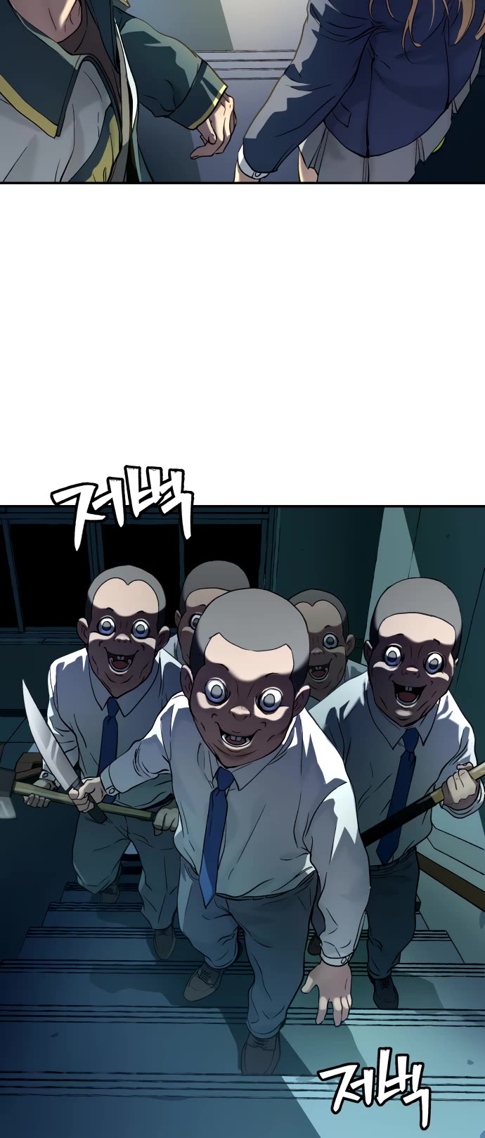 Legend of Dangun chapter 34 page 11