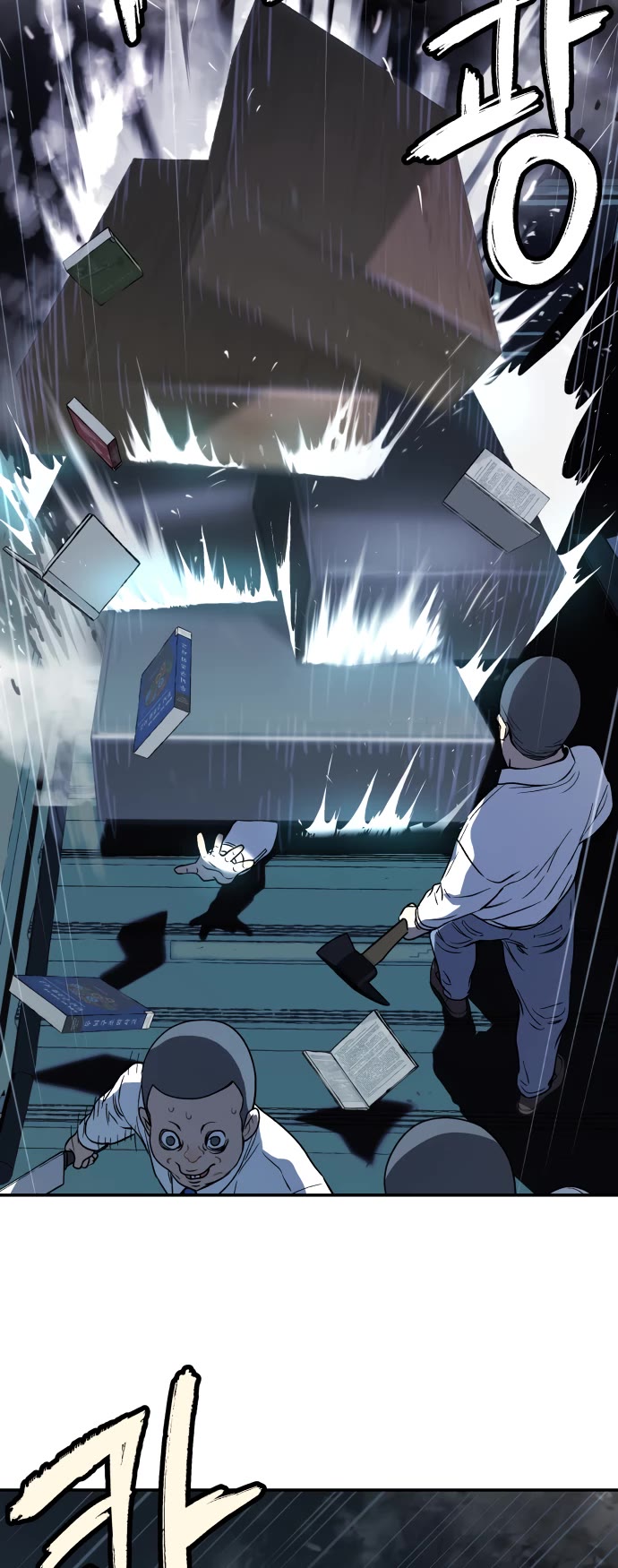 Legend of Dangun chapter 34 page 15