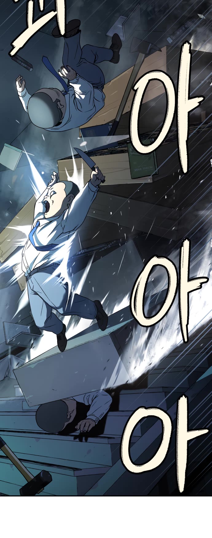 Legend of Dangun chapter 34 page 16