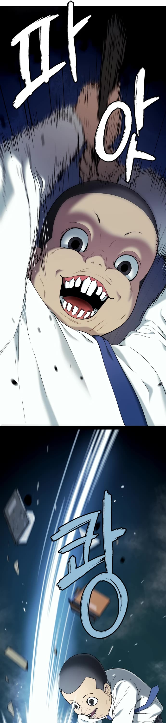 Legend of Dangun chapter 34 page 5