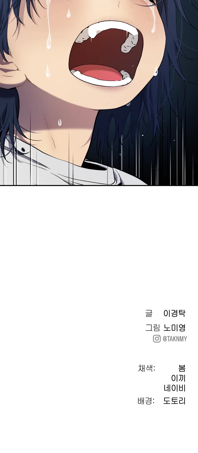 Legend of Dangun chapter 34 page 66