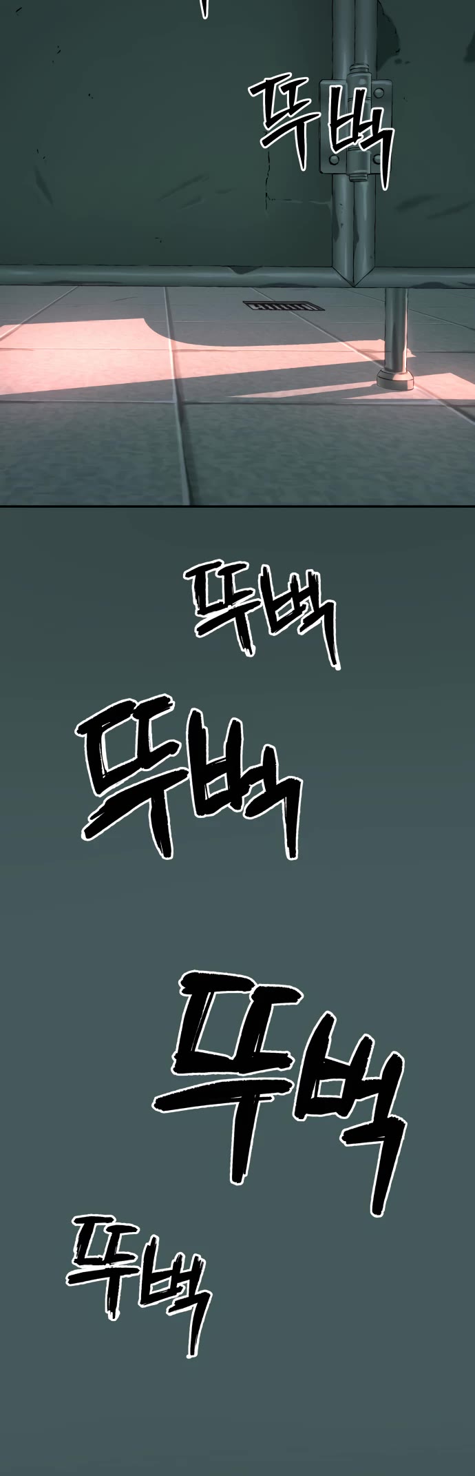 Legend of Dangun chapter 35 page 4