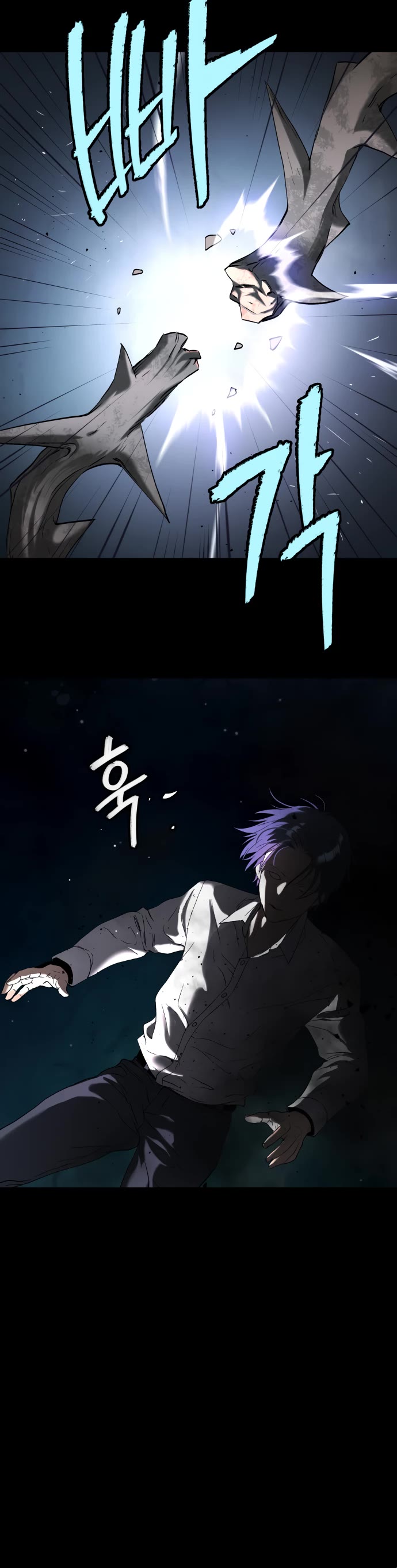 Legend of Dangun chapter 35 page 53