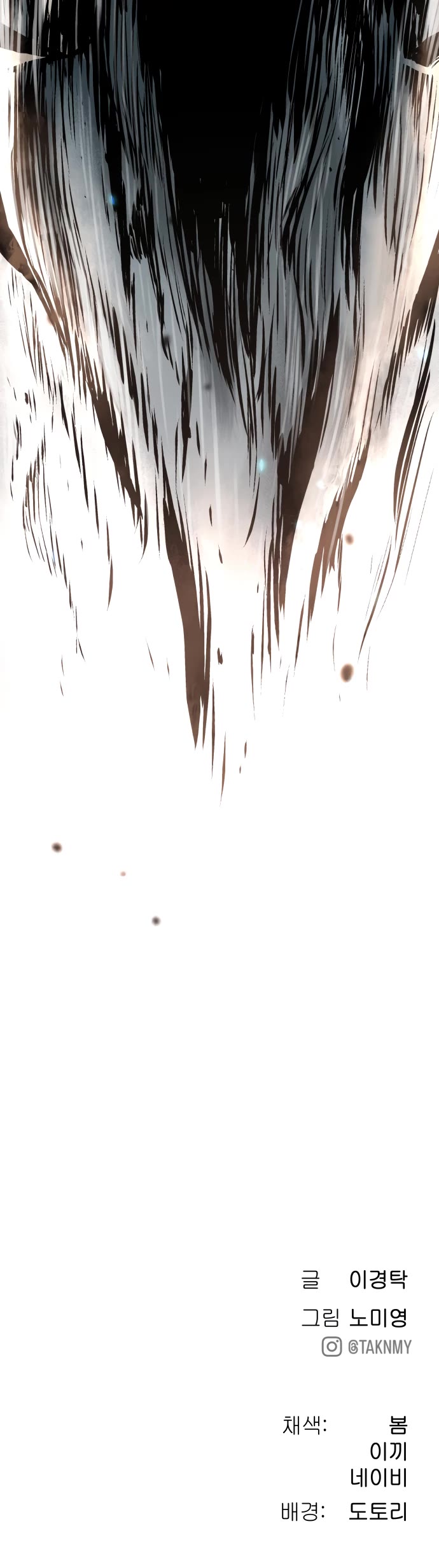 Legend of Dangun chapter 35 page 69