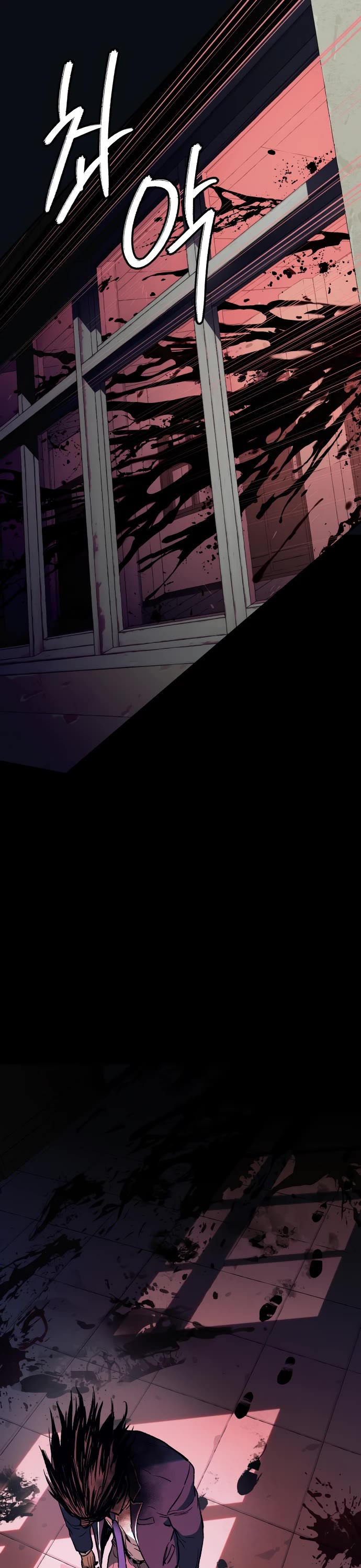 Legend of Dangun chapter 36 page 25