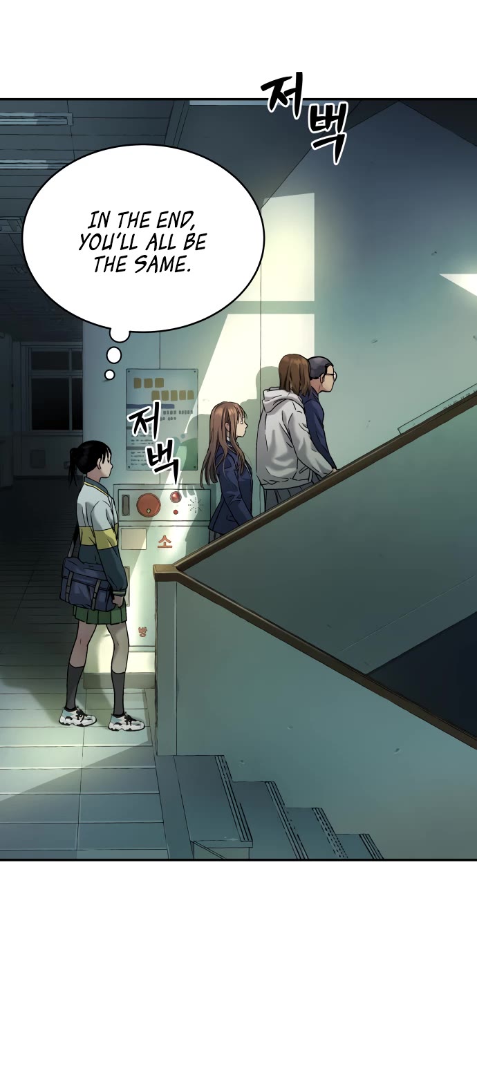 Legend of Dangun chapter 36 page 45