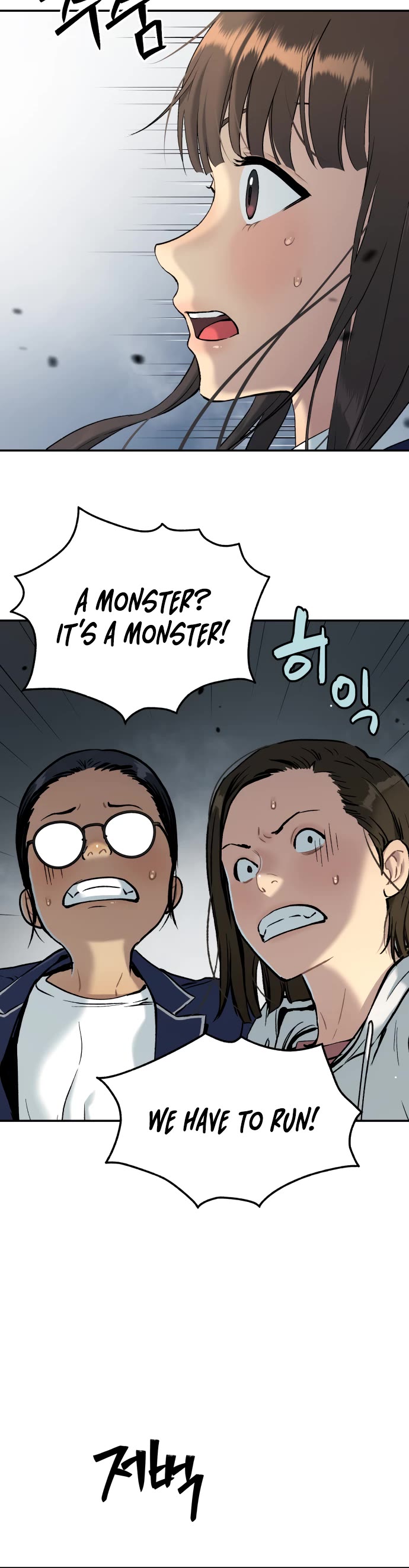 Legend of Dangun chapter 36 page 58