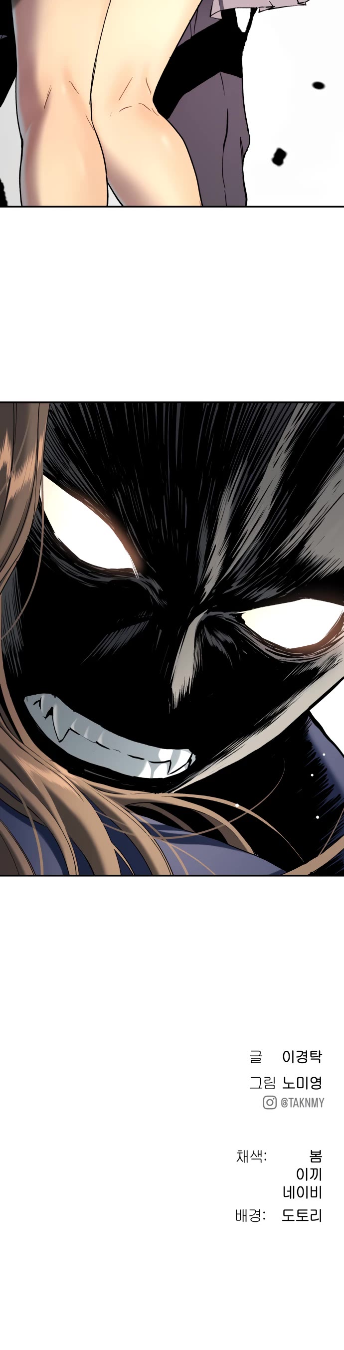 Legend of Dangun chapter 36 page 65