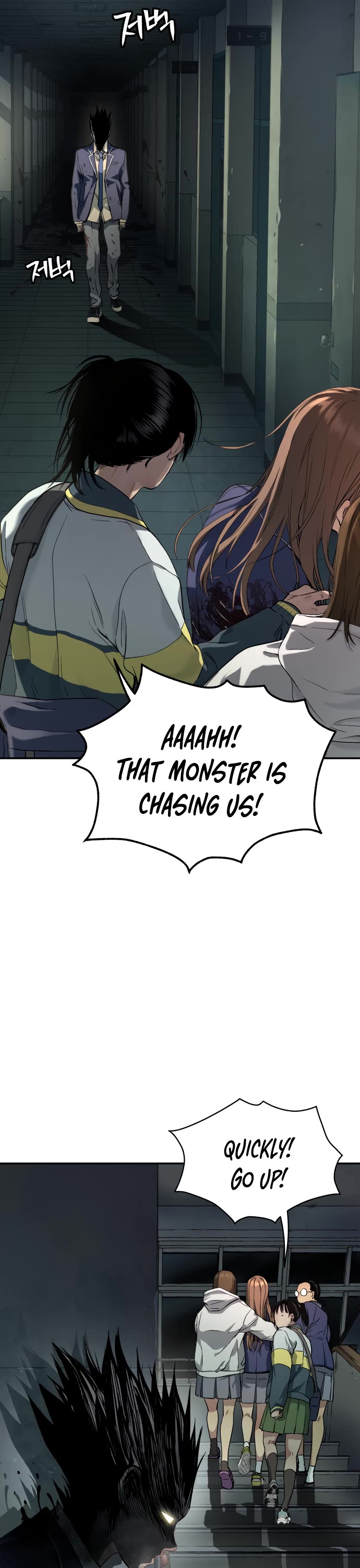 Legend of Dangun chapter 37 page 24