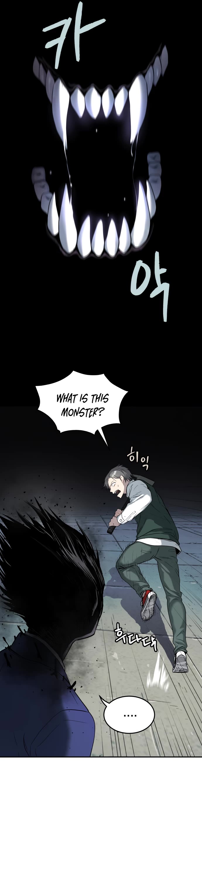 Legend of Dangun chapter 37 page 51