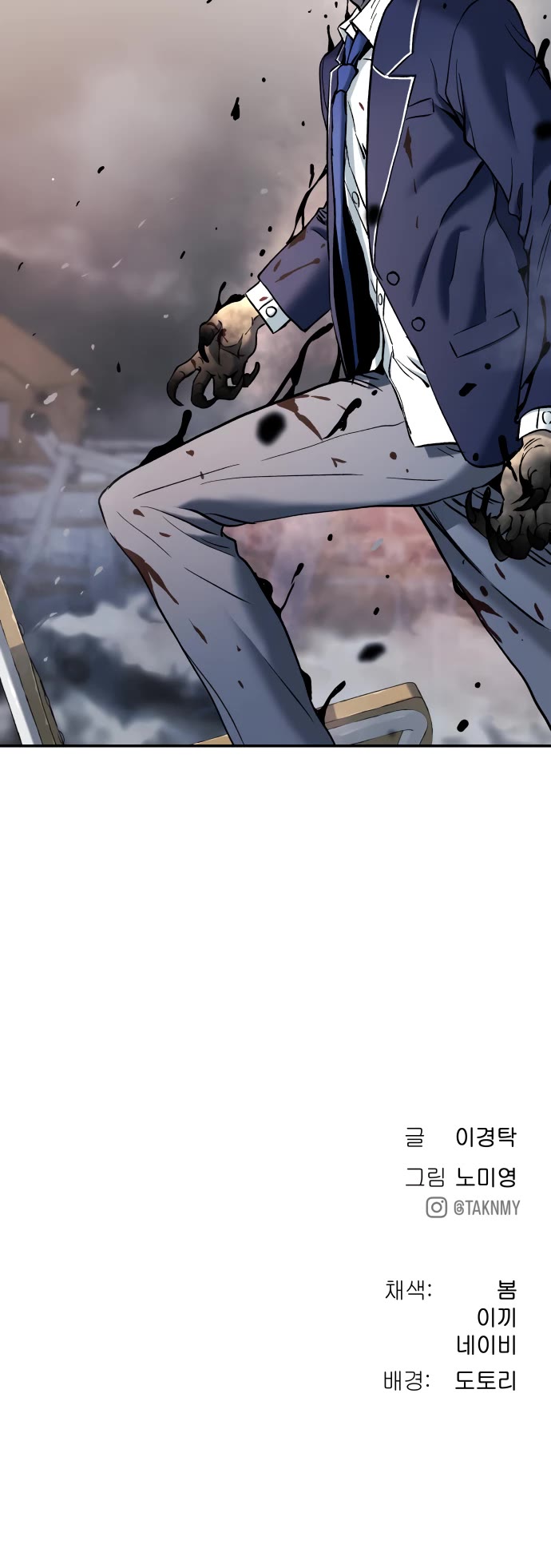 Legend of Dangun chapter 37 page 62