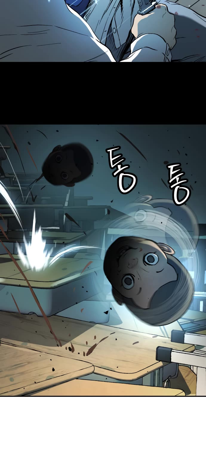 Legend of Dangun chapter 38 page 11