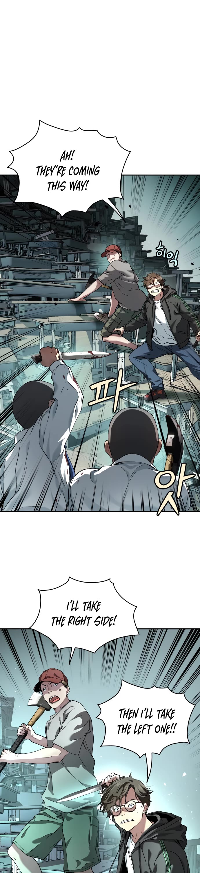 Legend of Dangun chapter 38 page 21