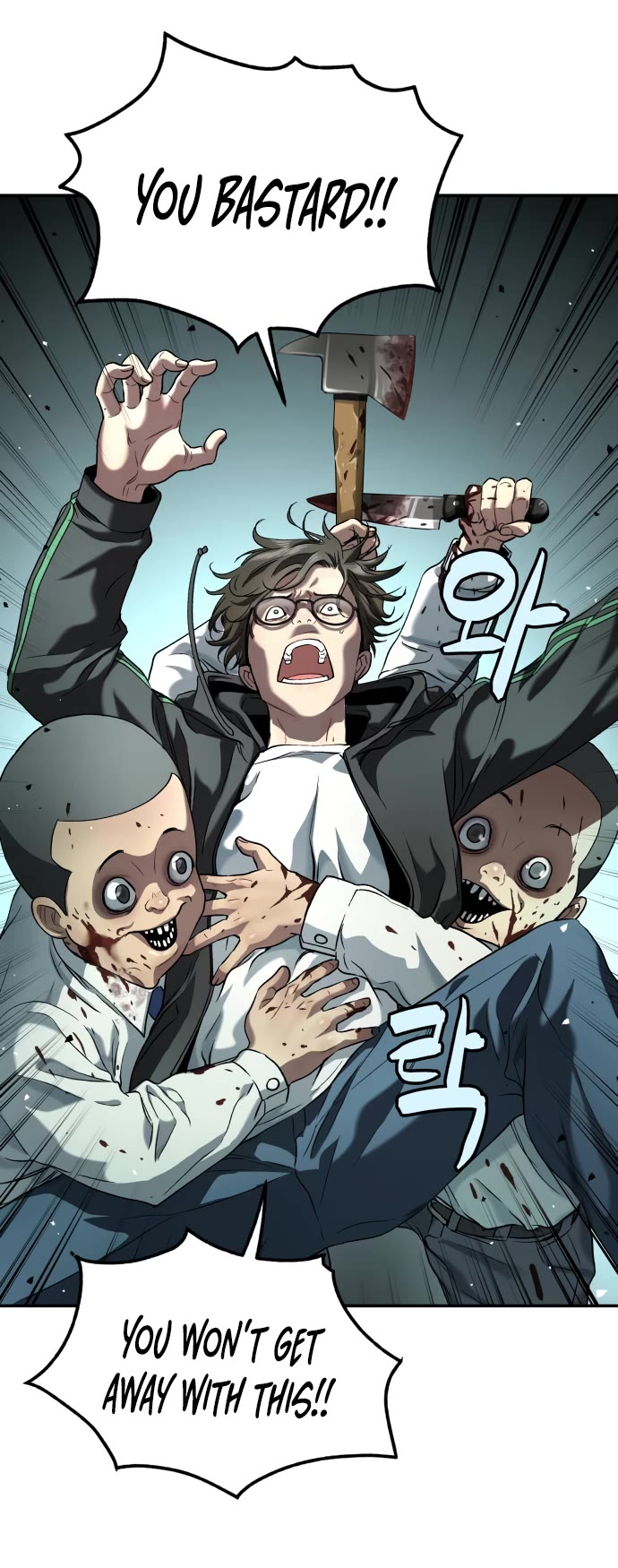 Legend of Dangun chapter 38 page 23