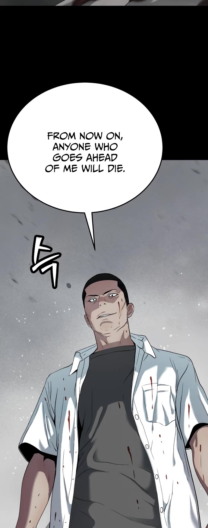 Legend of Dangun chapter 38 page 31