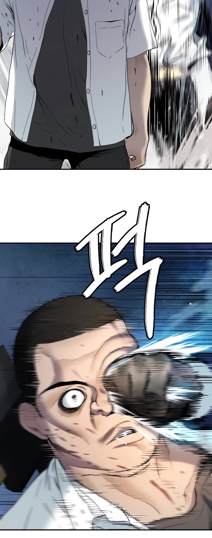 Legend of Dangun chapter 38 page 42