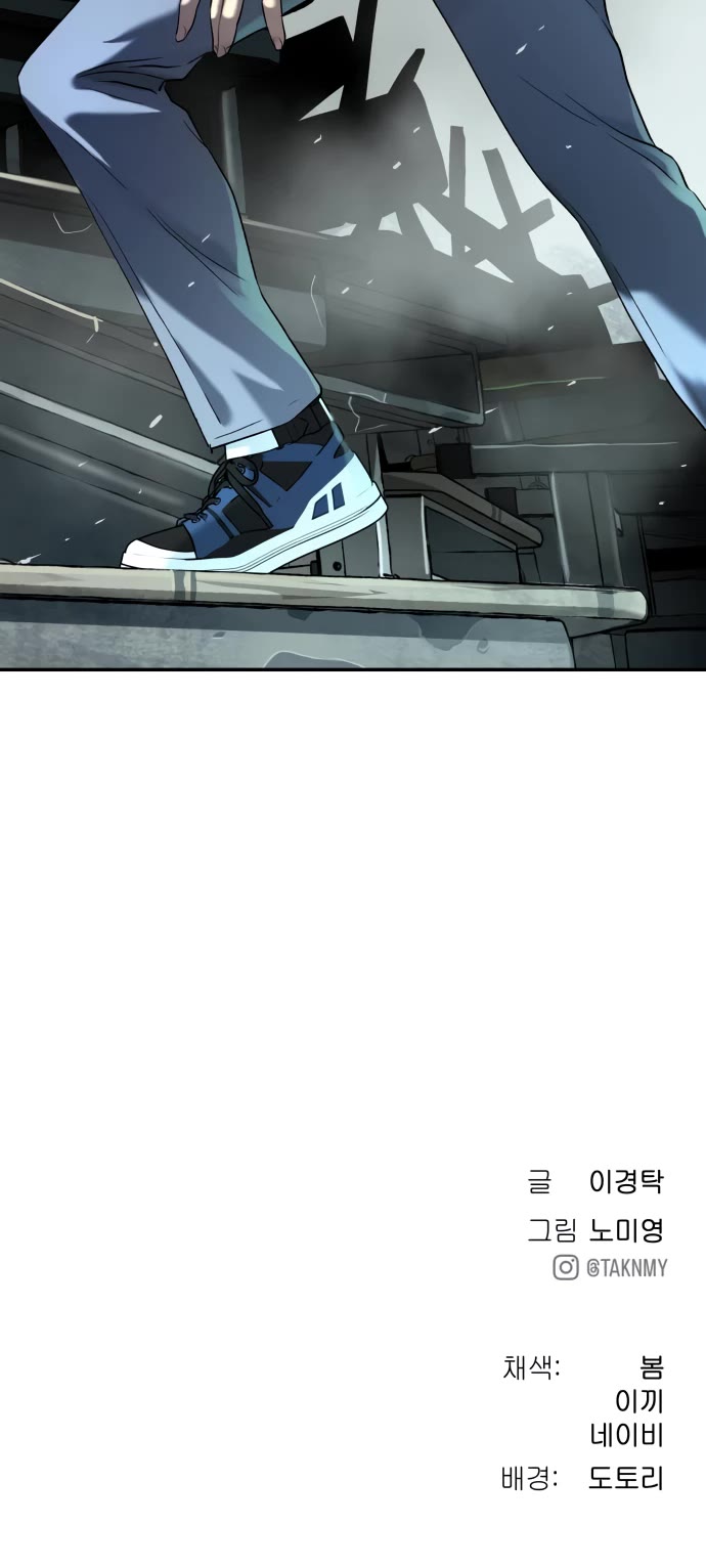 Legend of Dangun chapter 38 page 62