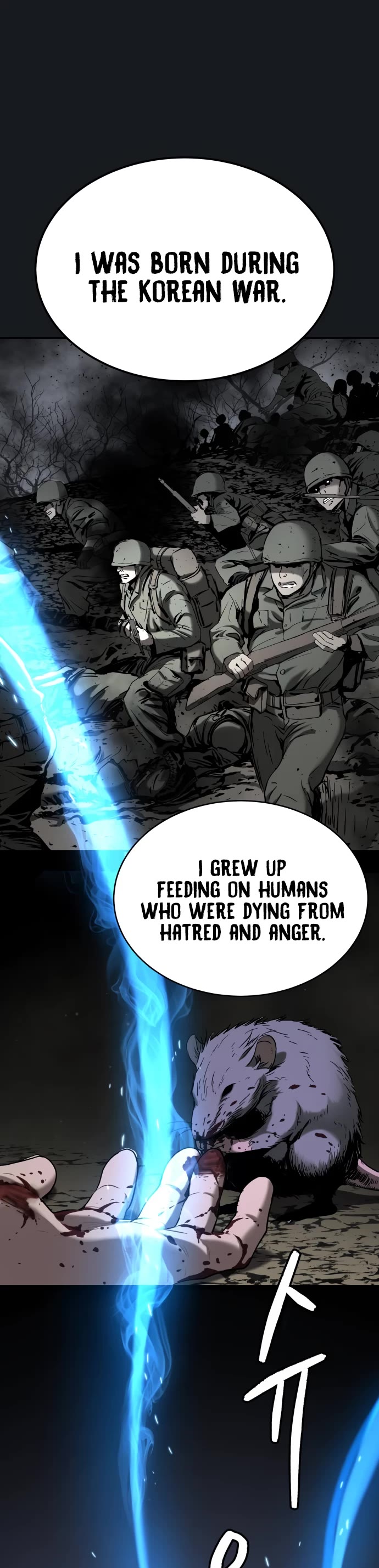 Legend of Dangun chapter 39 page 14