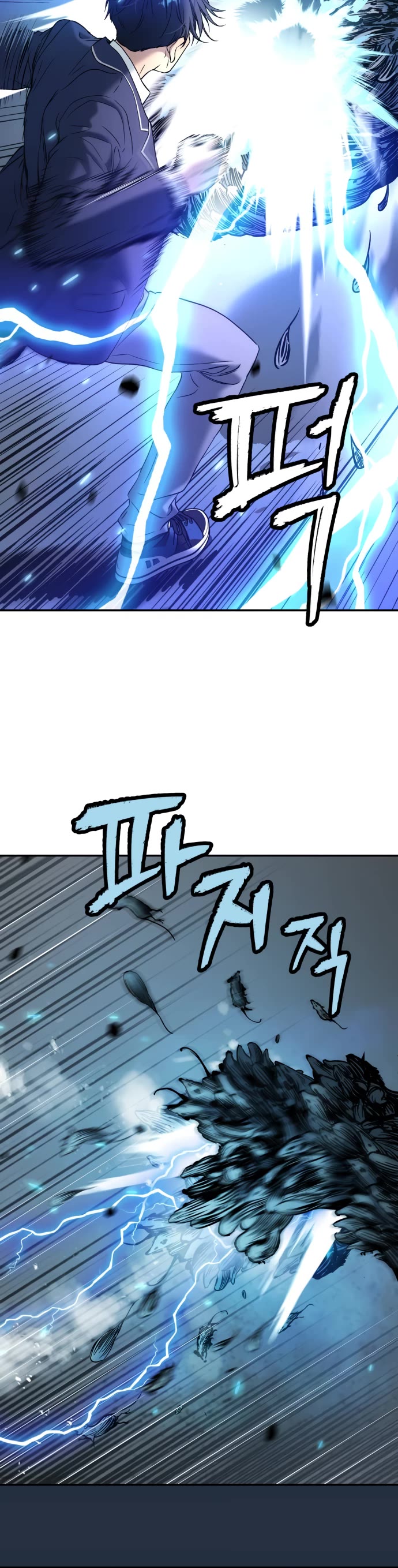 Legend of Dangun chapter 39 page 22