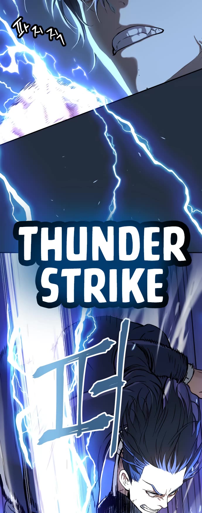 Legend of Dangun chapter 39 page 25