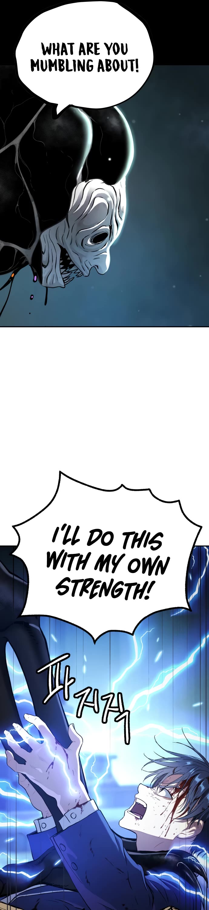 Legend of Dangun chapter 39 page 61