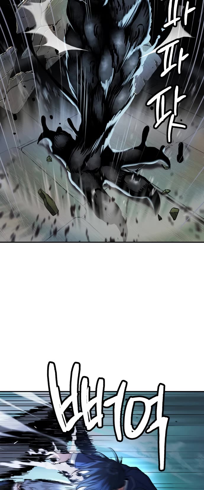 Legend of Dangun chapter 39 page 63