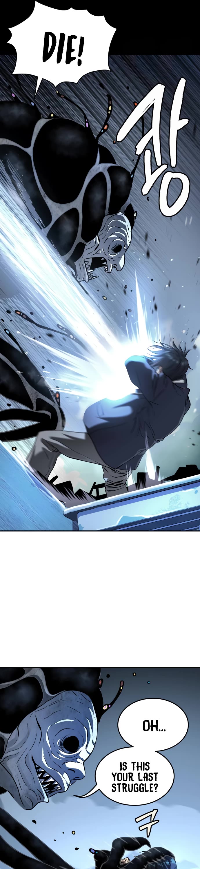 Legend of Dangun chapter 39 page 72