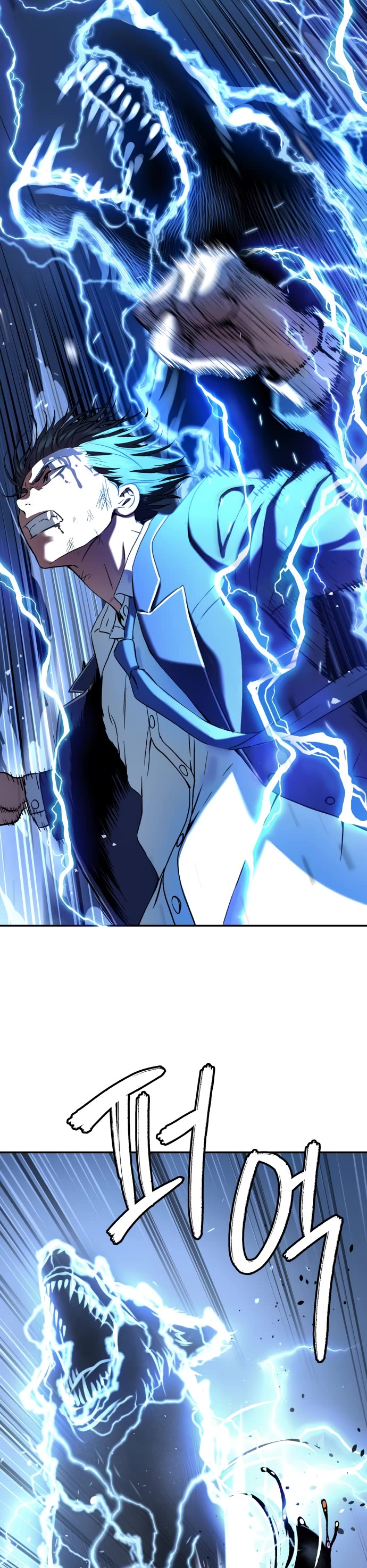 Legend of Dangun chapter 39 page 76