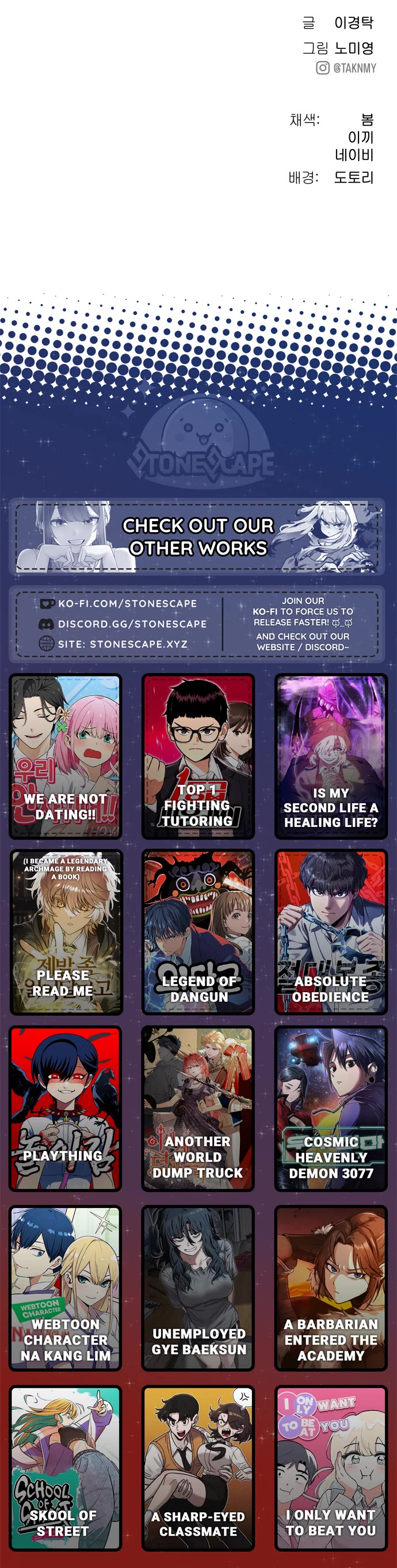 Legend of Dangun chapter 39 page 82