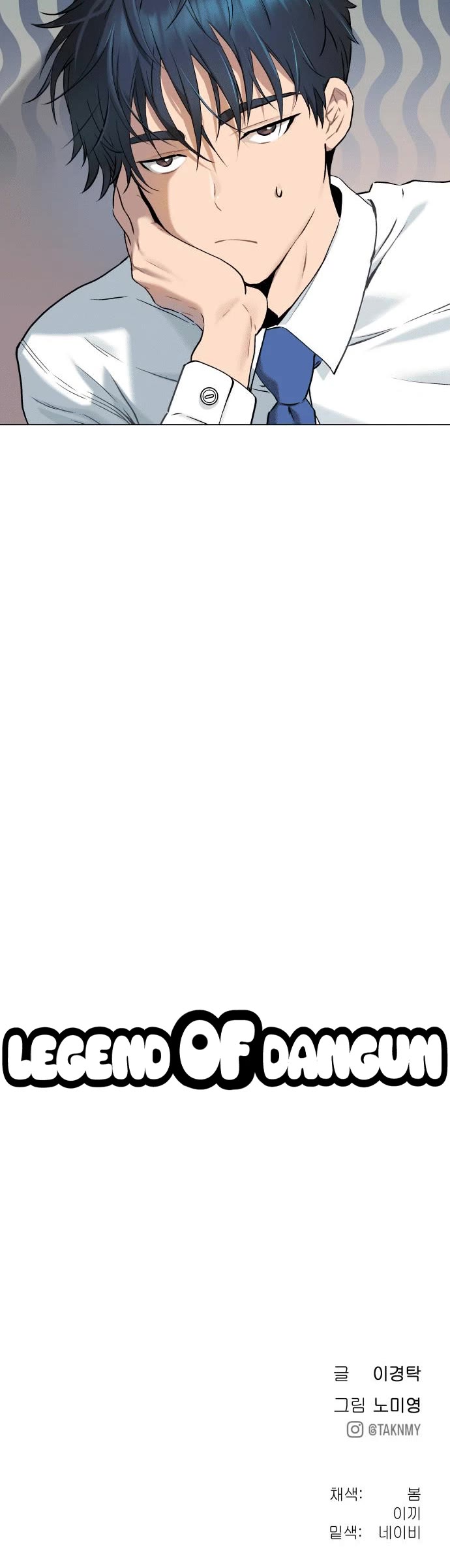 Legend of Dangun chapter 4 page 57