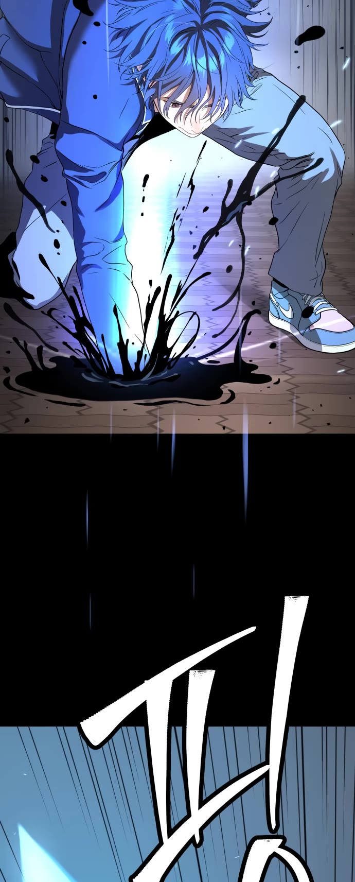 Legend of Dangun chapter 40 page 14