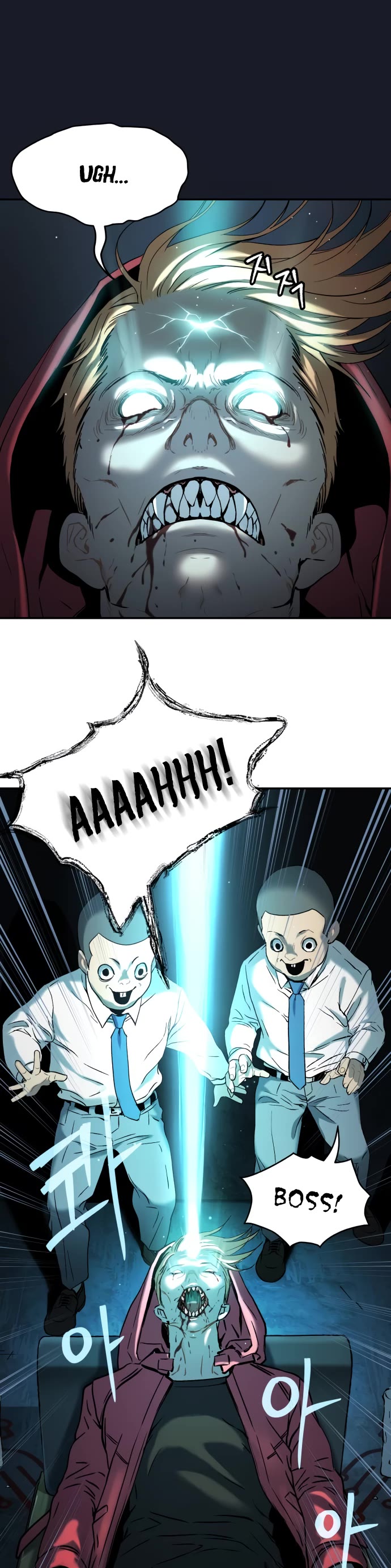 Legend of Dangun chapter 40 page 17