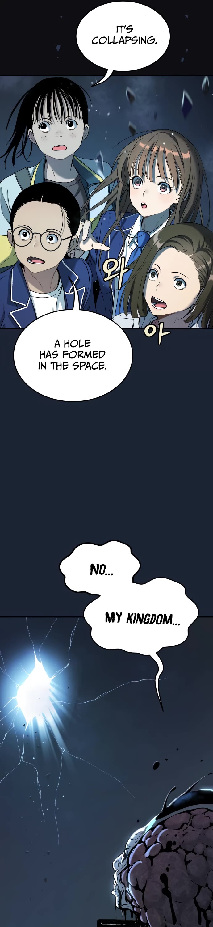 Legend of Dangun chapter 40 page 19