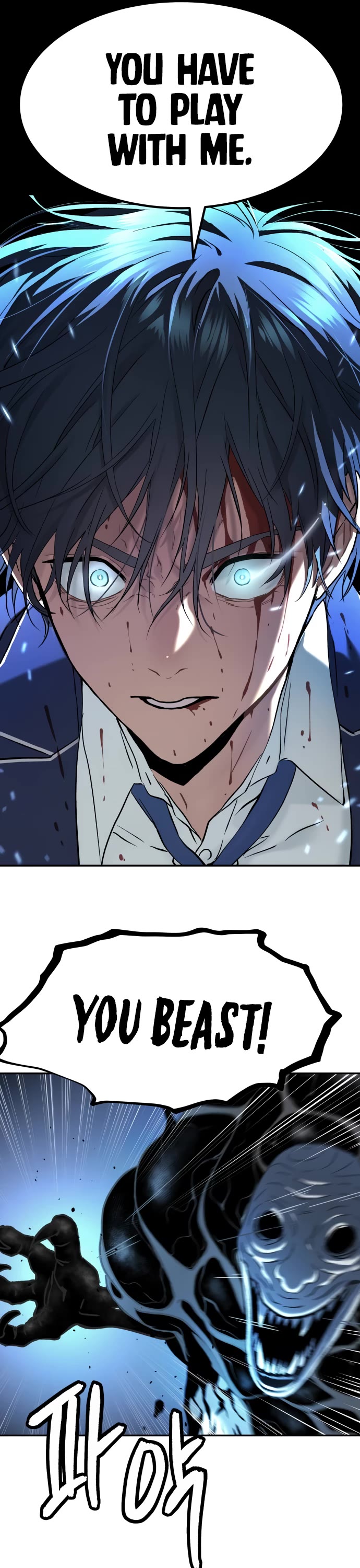 Legend of Dangun chapter 40 page 23