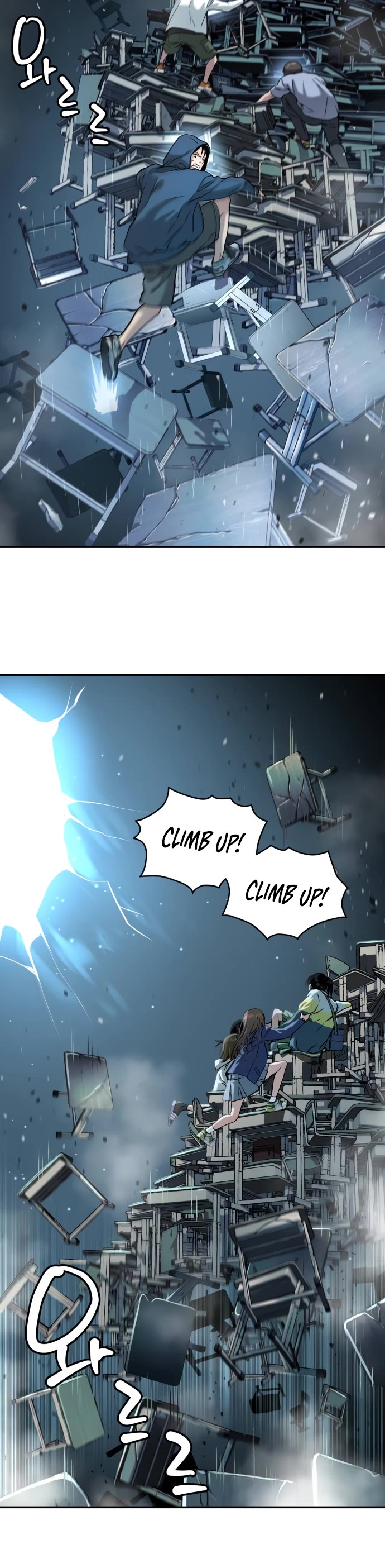 Legend of Dangun chapter 40 page 25