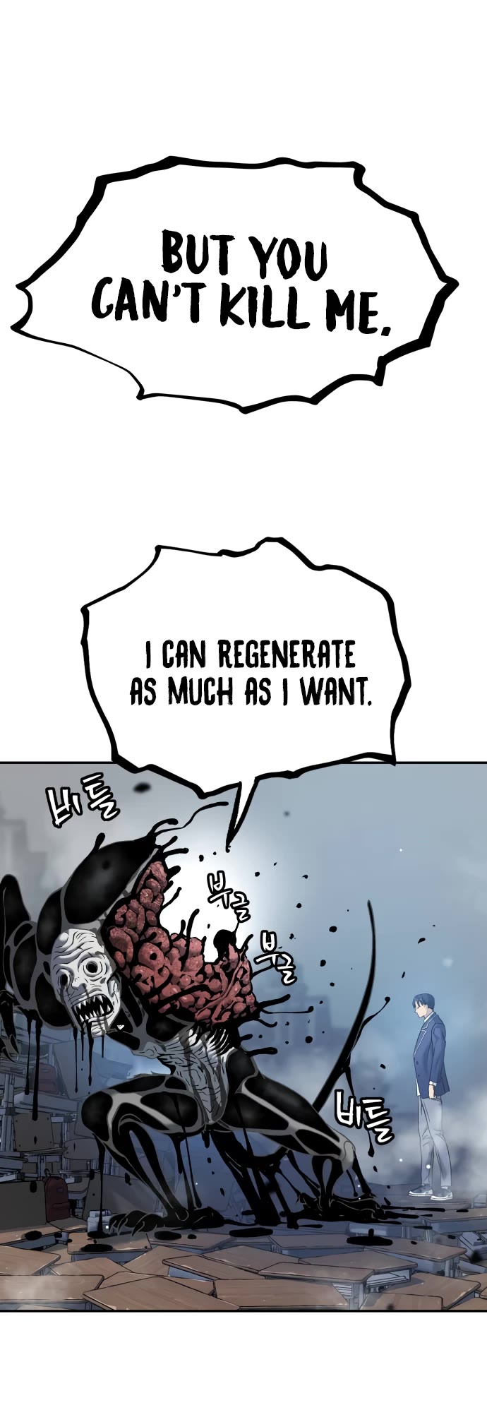 Legend of Dangun chapter 40 page 4