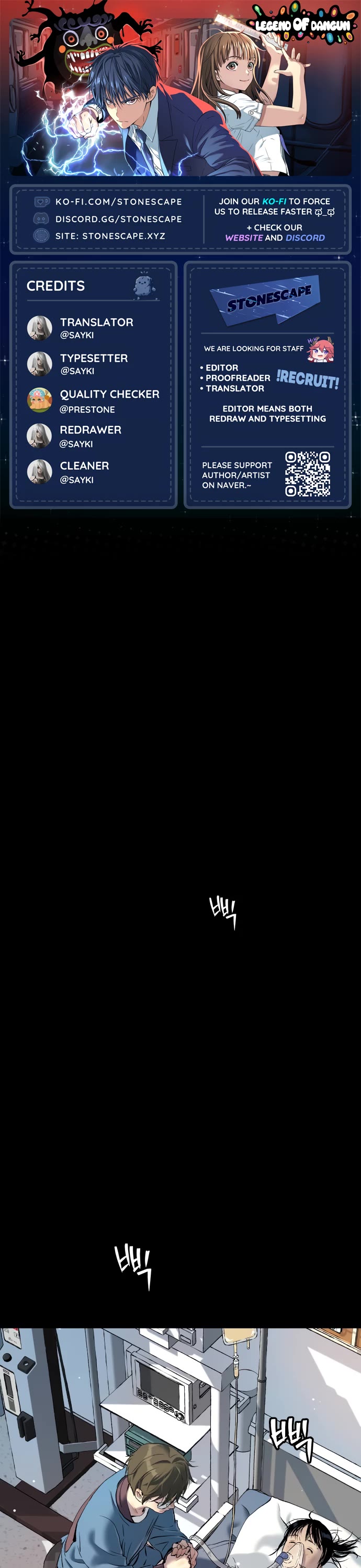 Legend of Dangun chapter 41 page 1